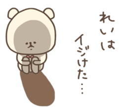 Rei stickers sticker #15561202