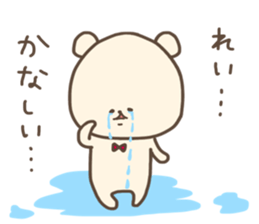 Rei stickers sticker #15561203