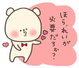 Rei stickers sticker #15561205