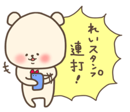 Rei stickers sticker #15561208