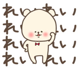 Rei stickers sticker #15561209