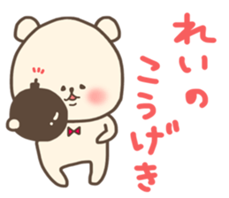 Rei stickers sticker #15561210