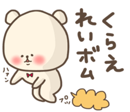 Rei stickers sticker #15561211