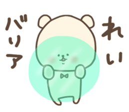Rei stickers sticker #15561212
