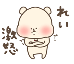 Rei stickers sticker #15561213