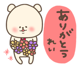 Rei stickers sticker #15561214