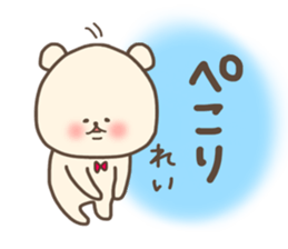 Rei stickers sticker #15561215