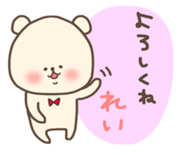 Rei stickers sticker #15561216