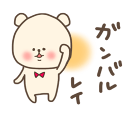 Rei stickers sticker #15561217