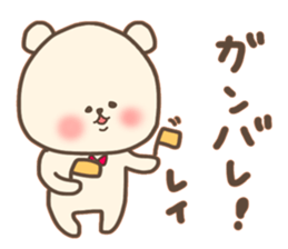 Rei stickers sticker #15561218