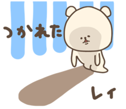 Rei stickers sticker #15561219