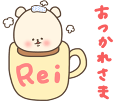 Rei stickers sticker #15561220