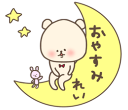 Rei stickers sticker #15561221