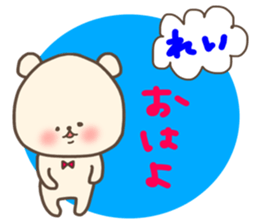 Rei stickers sticker #15561222