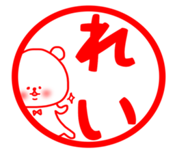 Rei stickers sticker #15561225