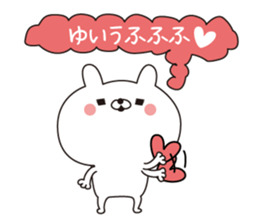 Yui dedicated name sticker sticker #15561346