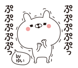 Yui dedicated name sticker sticker #15561349