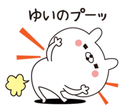 Yui dedicated name sticker sticker #15561351