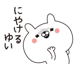 Yui dedicated name sticker sticker #15561353