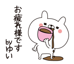 Yui dedicated name sticker sticker #15561356