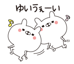 Yui dedicated name sticker sticker #15561358