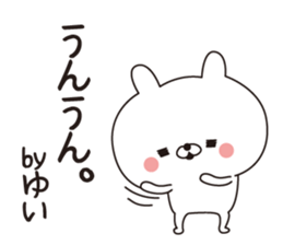 Yui dedicated name sticker sticker #15561360