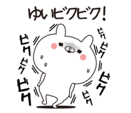 Yui dedicated name sticker sticker #15561361