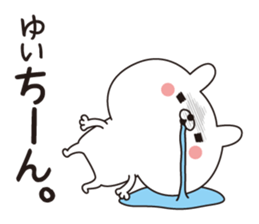 Yui dedicated name sticker sticker #15561364