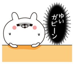 Yui dedicated name sticker sticker #15561365