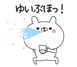 Yui dedicated name sticker sticker #15561368