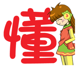 Moon princess P17 sticker #15561407