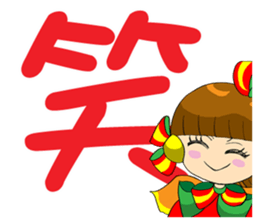 Moon princess P17 sticker #15561409