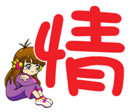 Moon princess P17 sticker #15561412