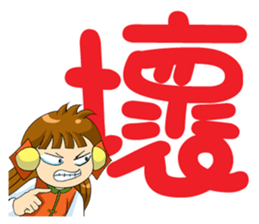 Moon princess P17 sticker #15561413