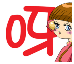 Moon princess P17 sticker #15561414