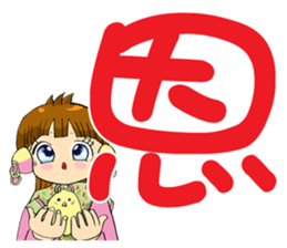 Moon princess P17 sticker #15561422