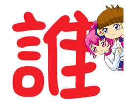 Moon princess P17 sticker #15561429