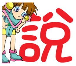 Moon princess P17 sticker #15561430