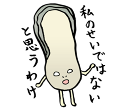 Oyster Man sticker #15561571