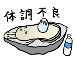 Oyster Man sticker #15561579