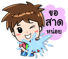 Happy Songkran Festival Day sticker #15561660
