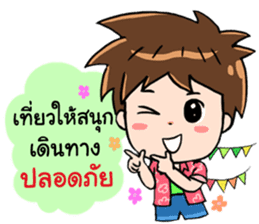 Happy Songkran Festival Day sticker #15561677