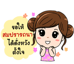 Happy Songkran Festival Day sticker #15561678