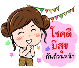 Happy Songkran Festival Day sticker #15561680