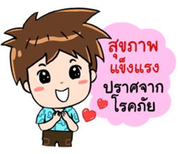 Happy Songkran Festival Day sticker #15561681
