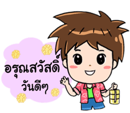 Happy Songkran Festival Day sticker #15561686