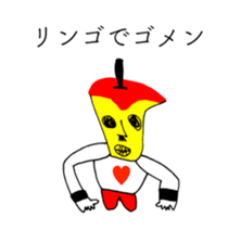APPLE TARO ! sticker #15561804