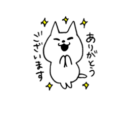 white cat chan sticker #15561915