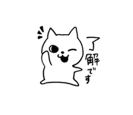white cat chan sticker #15561917