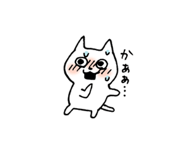 white cat chan sticker #15561929